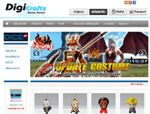 Tablet Screenshot of digicrafts.com